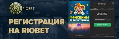 Бонус 1ВИН казино.